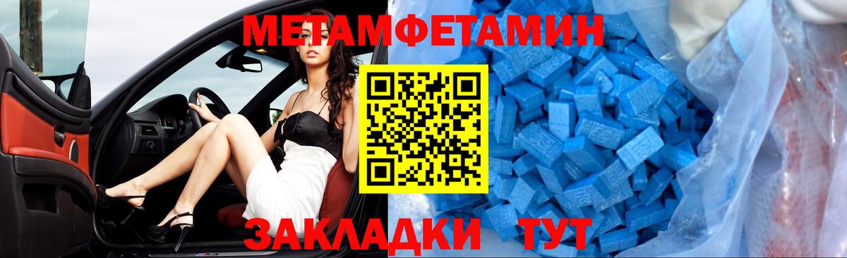 АМФЕТАМИН 98% Касимов