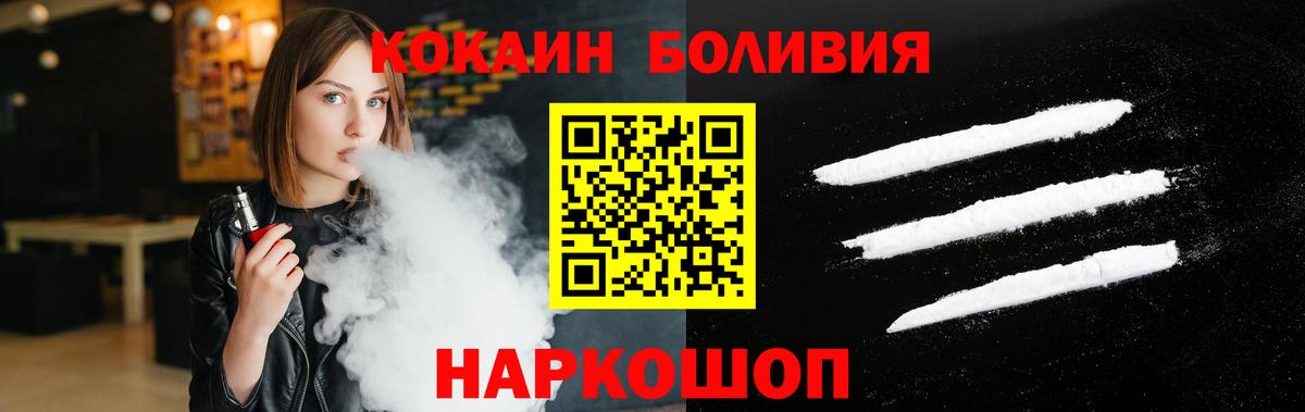 Кокаин Перу Касимов