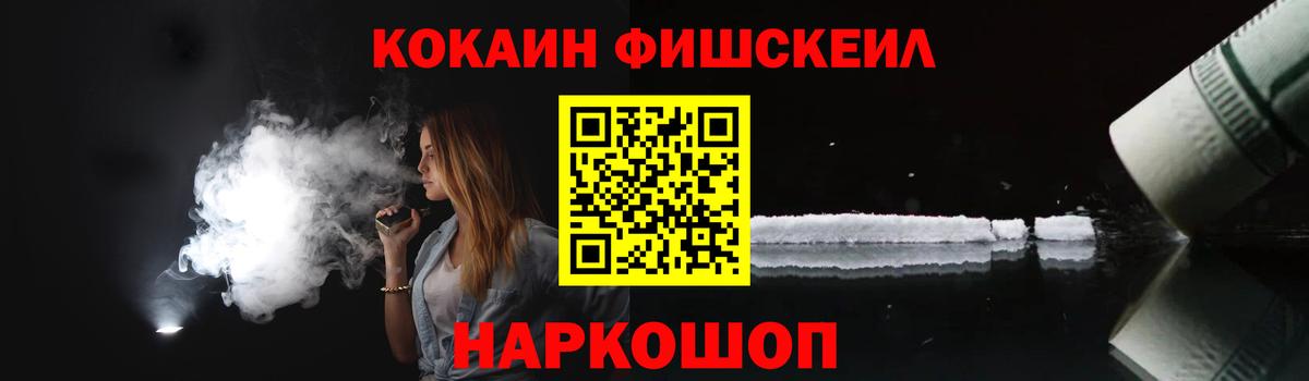 Касимов  Cocaine Боливия  COCAIN  Кокаин 98%  Вход с VPN 