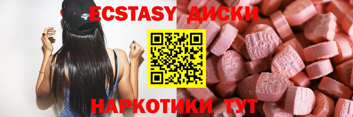 Экстази DUBAI Касимов