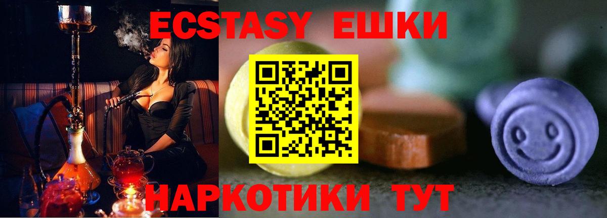 Касимов  Ecstasy MDMA  Вход с VPN  ЭКСТАЗИ  дарк нет клад  ЭКСТАЗИ 250 мг 