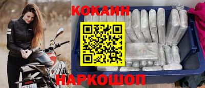 мяу мяу кристалл Краснодар