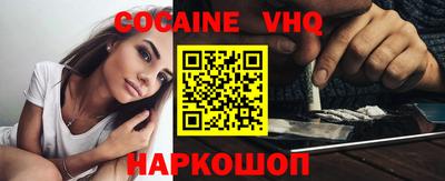 мяу мяу кристалл Краснодар