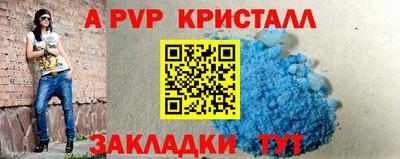 амфетамин Краснокаменск