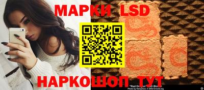 мяу мяу кристалл Краснодар