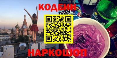 мяу мяу кристалл Краснодар