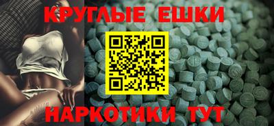 амфетамин Краснокаменск