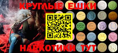мяу мяу кристалл Краснодар