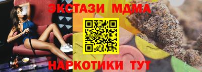амфетамин Краснокаменск
