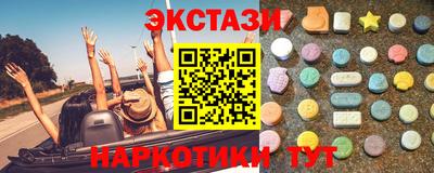 амфетамин Краснокаменск