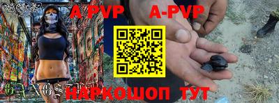 мяу мяу кристалл Краснодар