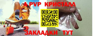 амфетамин Краснокаменск