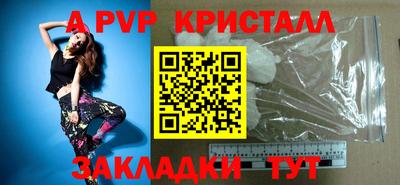 амфетамин Краснокаменск