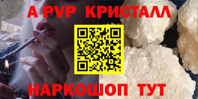 амфетамин Краснокаменск