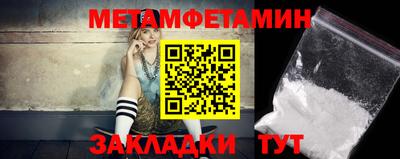 мяу мяу кристалл Краснодар