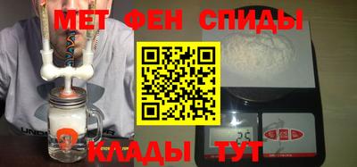 амфетамин Краснокаменск