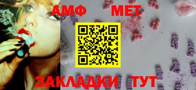 мяу мяу кристалл Краснодар