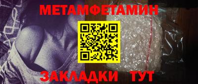 мяу мяу кристалл Краснодар