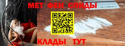 амфетамин Краснокаменск