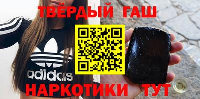 амфетамин Краснокаменск