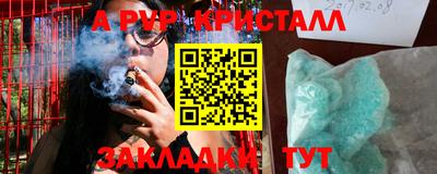 амфетамин Краснокаменск