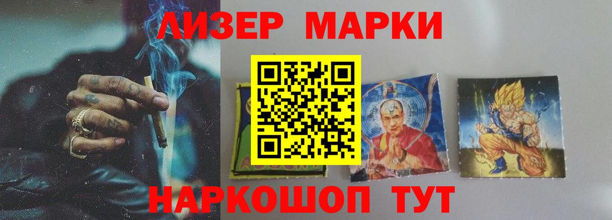 Касимов  ЛСД экстази ecstasy  LSD-25 экстази кислота  Вход с VPN 