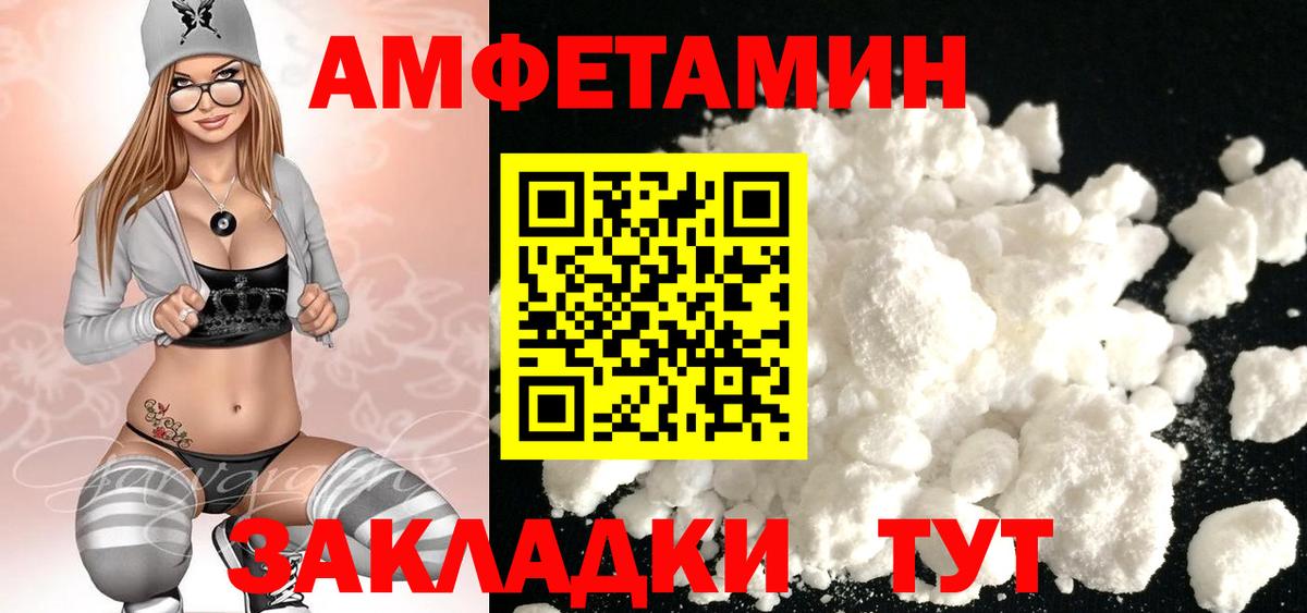Первитин Декстрометамфетамин 99.9%  Первитин Декстрометамфетамин 99.9%  Вход с VPN  Касимов 