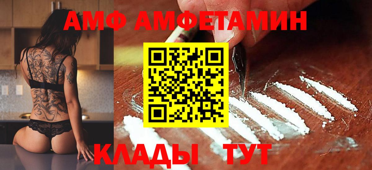 МЕТАМФЕТАМИН винт Касимов