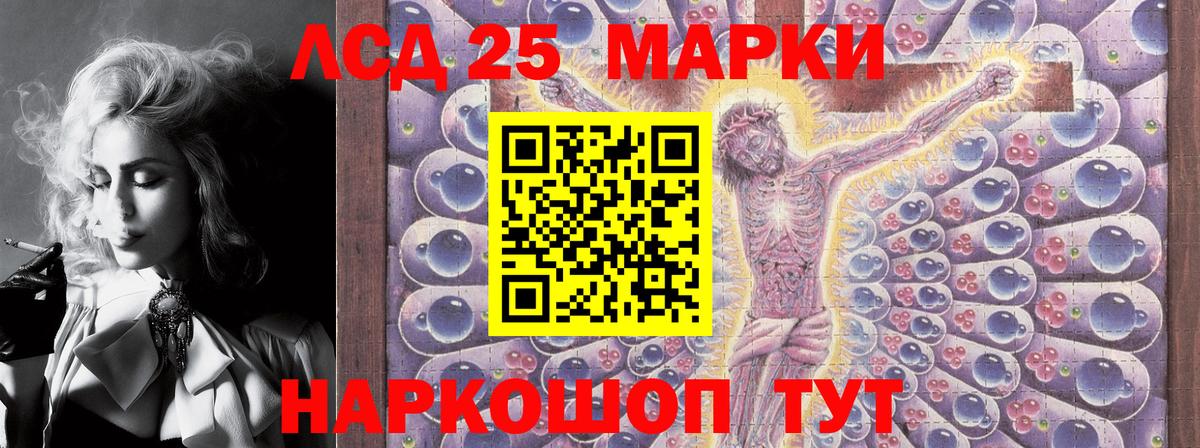 Марки N-bome  Вход с VPN  купить наркотик  Марки 25I-NBOMe 1500мкг  Касимов 