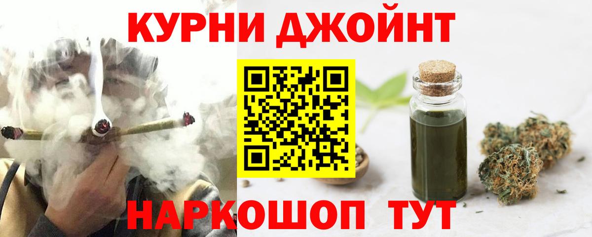 Касимов  Шишки марихуана марихуана  МАРИХУАНА марихуана  Вход с VPN  Бошки Шишки планчик 